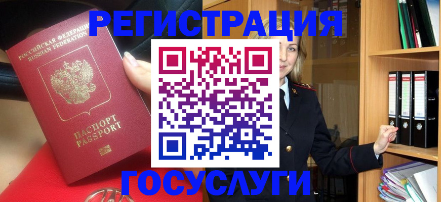 прописка поиск в Данкове